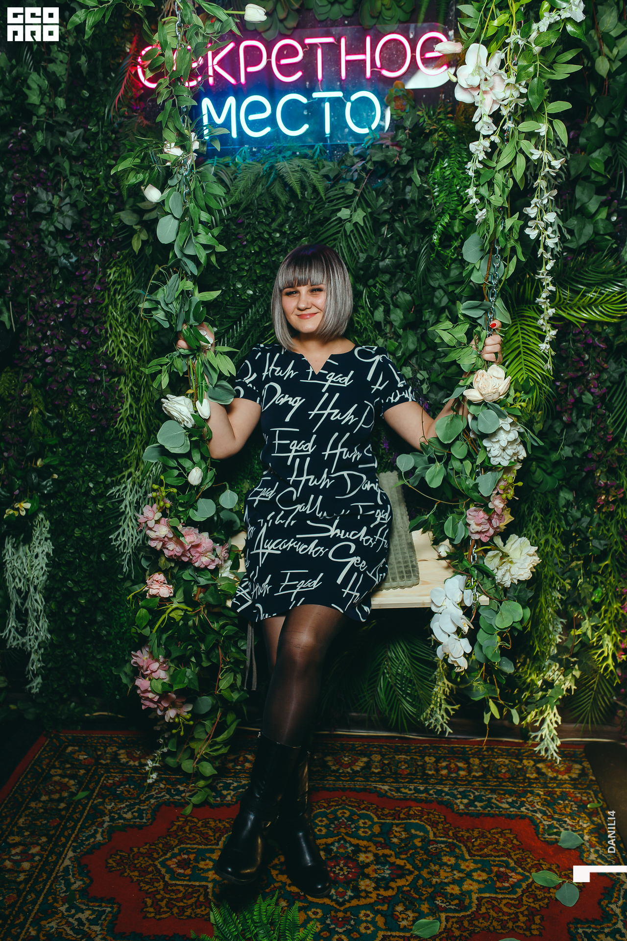 Секретное место 06.03.2021_133.jpg