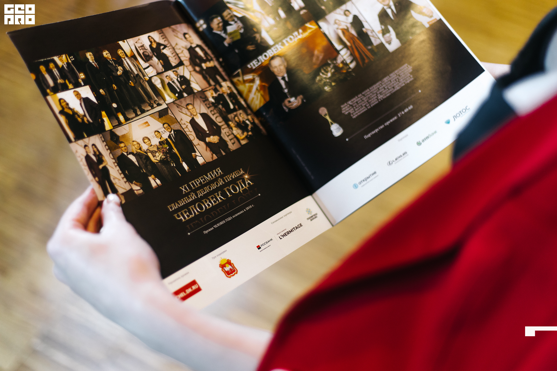 078_21-12-09 ISAEVA KASHIN SHVETS.jpg