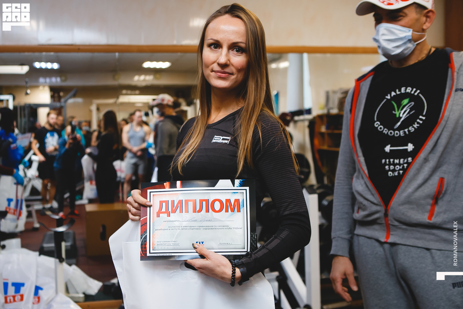 197201121 125544_Романова.jpg