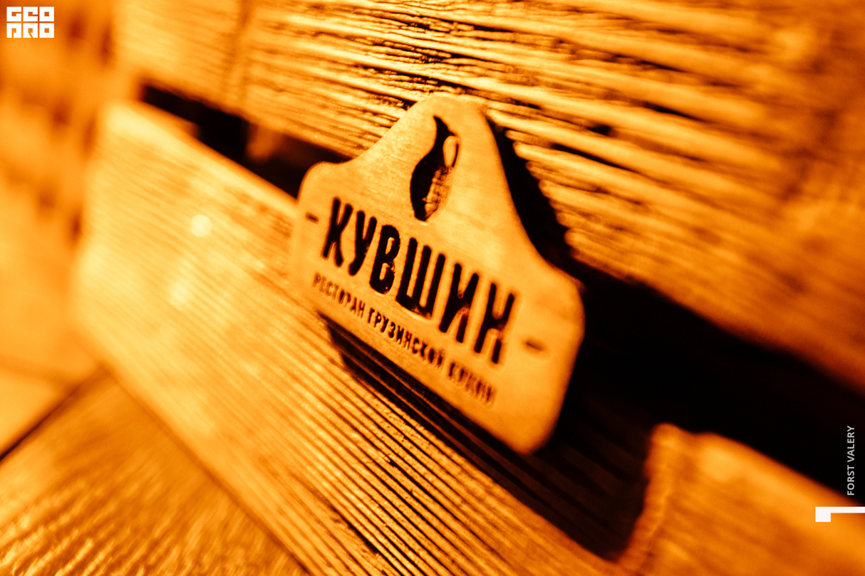 Пятница в ресторане "Кувшин" 23