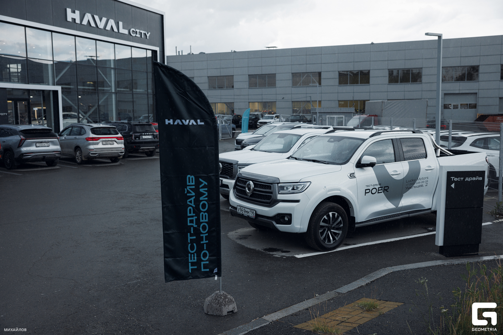 114-270625-2120 Mikhailov-web.jpg