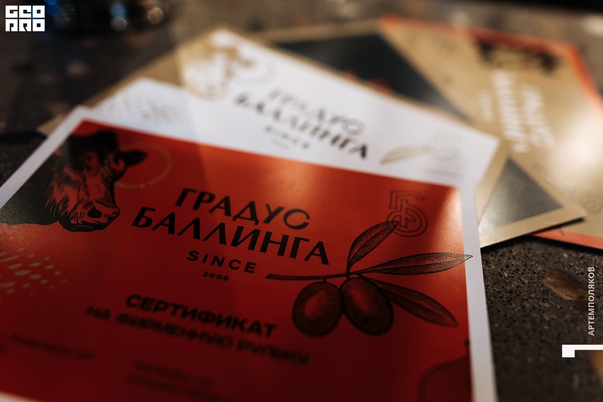 Не подарок мил, а внимание. Розыгрыш от Баллинга 14