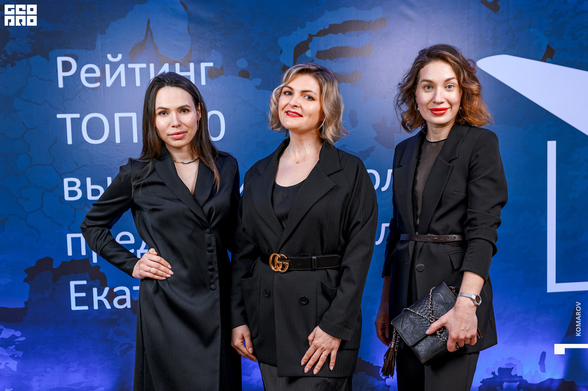 Церемония награждения победителей рейтинга выдающихся молодых предпринимателей Екатеринбурга 2020 23