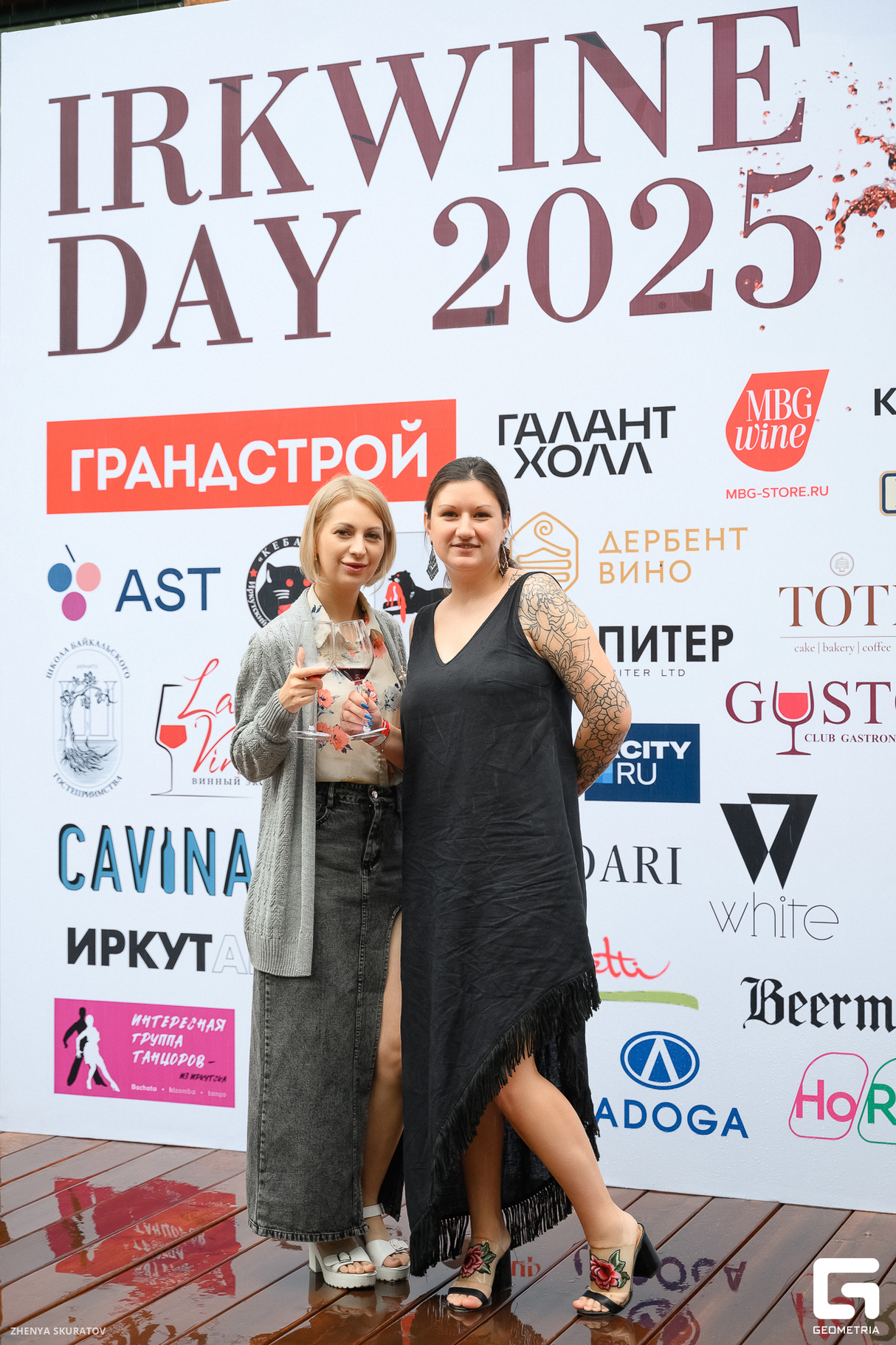 IRKWINE DAY 2025 19