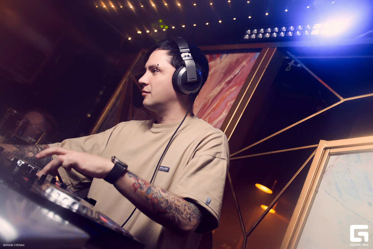 В тумане пятницы I HAZE 29
