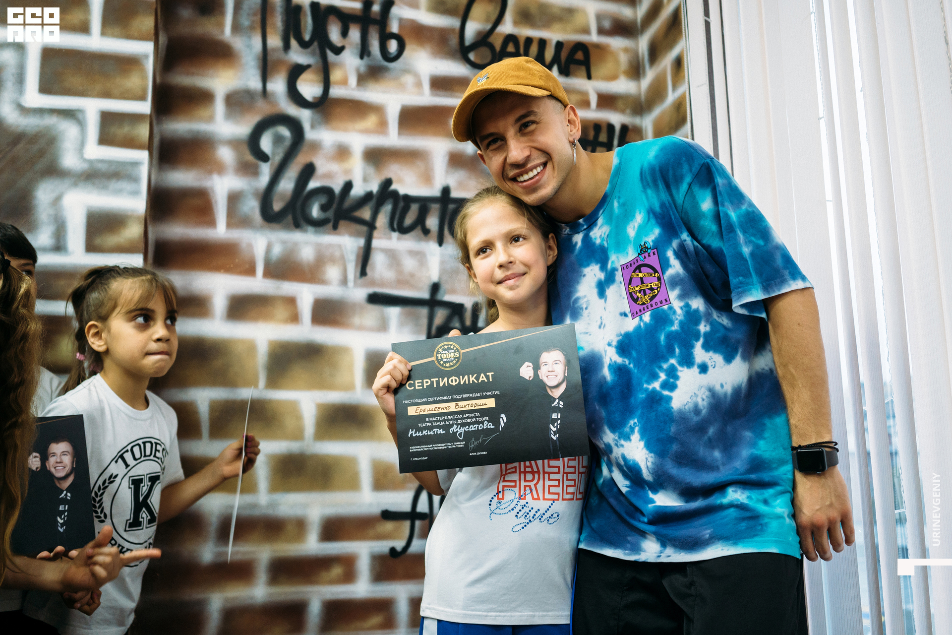 23.05.2021. Todes (151).jpg