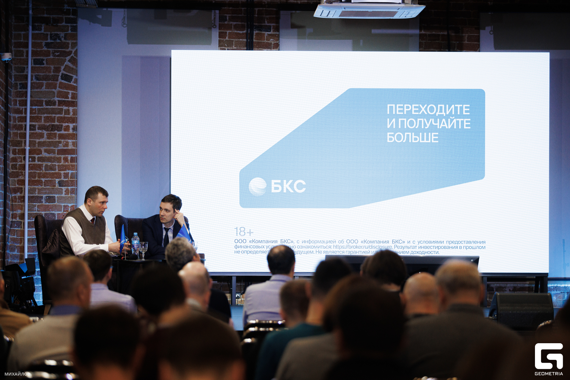 065-202403205739-БКС - Михайлов.jpg