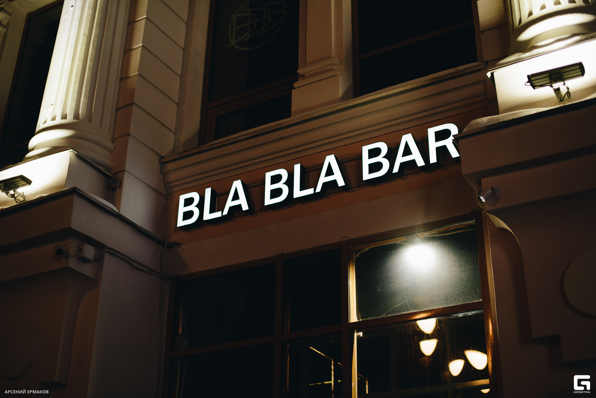 098 003807012123_ermakov.jpg