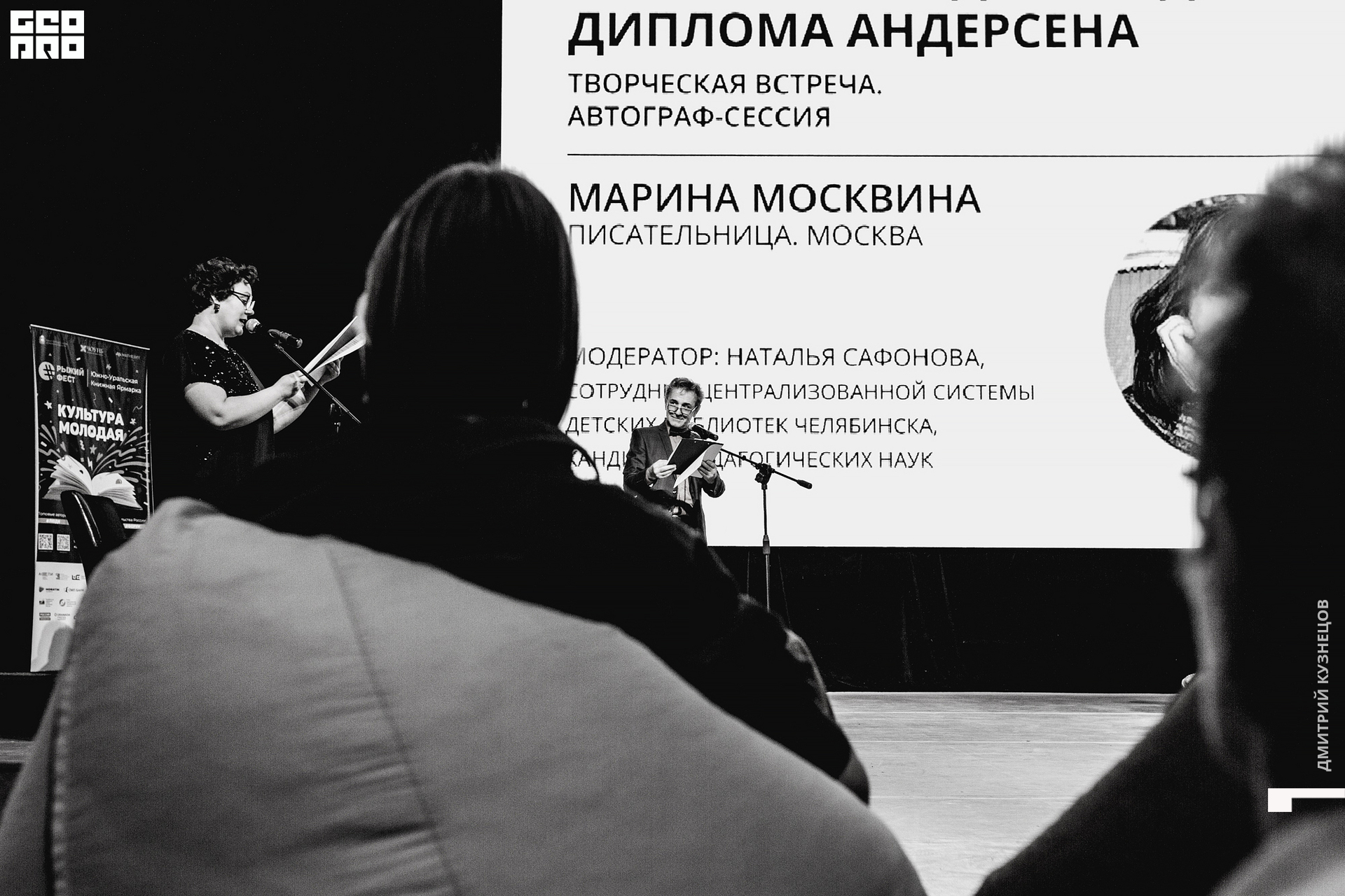 037-2022-09-23 13-05-55-Kuznetsov.jpg