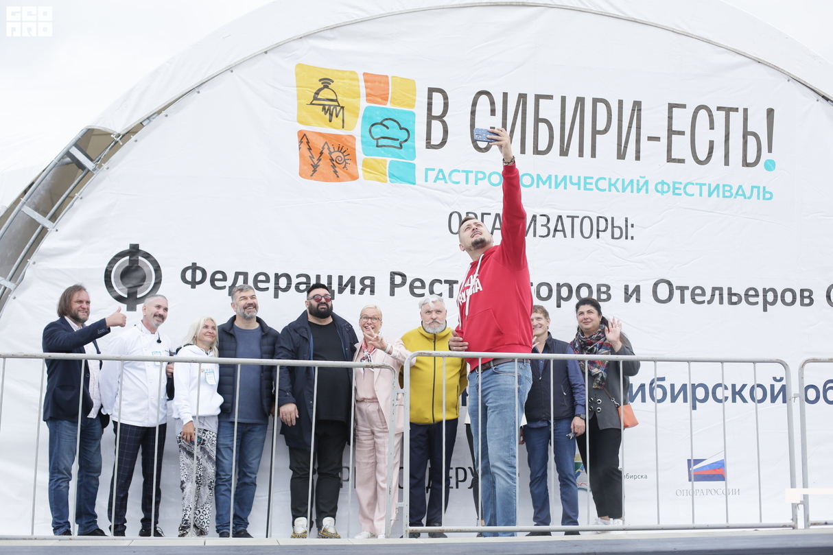Гастрономический фестиваль  «В Сибири – Есть!» 26