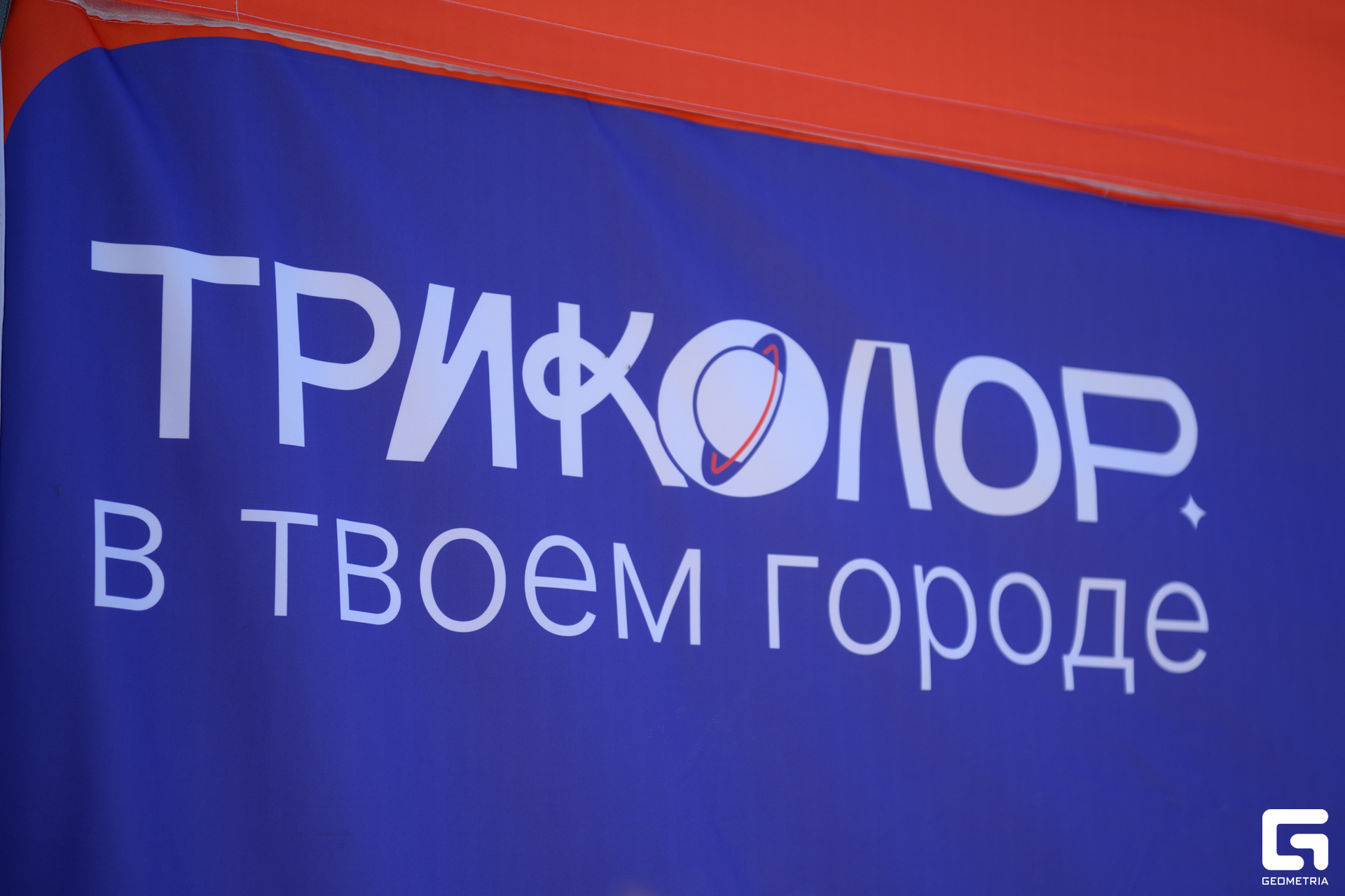 День Города_0032.jpg