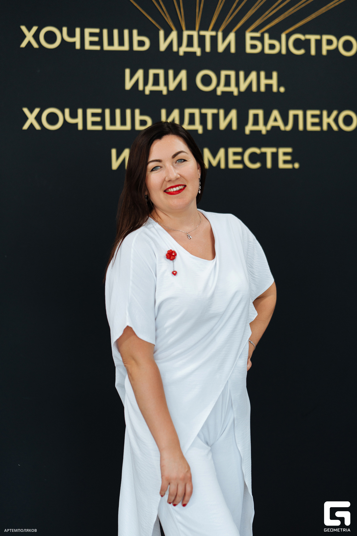 Точка кипения 26