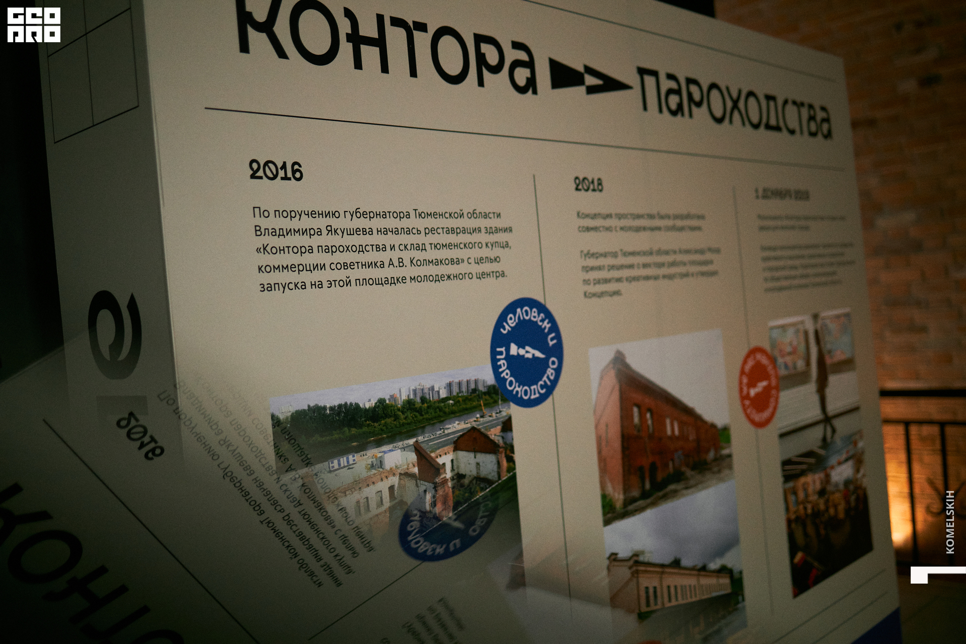 001-05_03_2022-15-21-00 - Komelskih.jpg