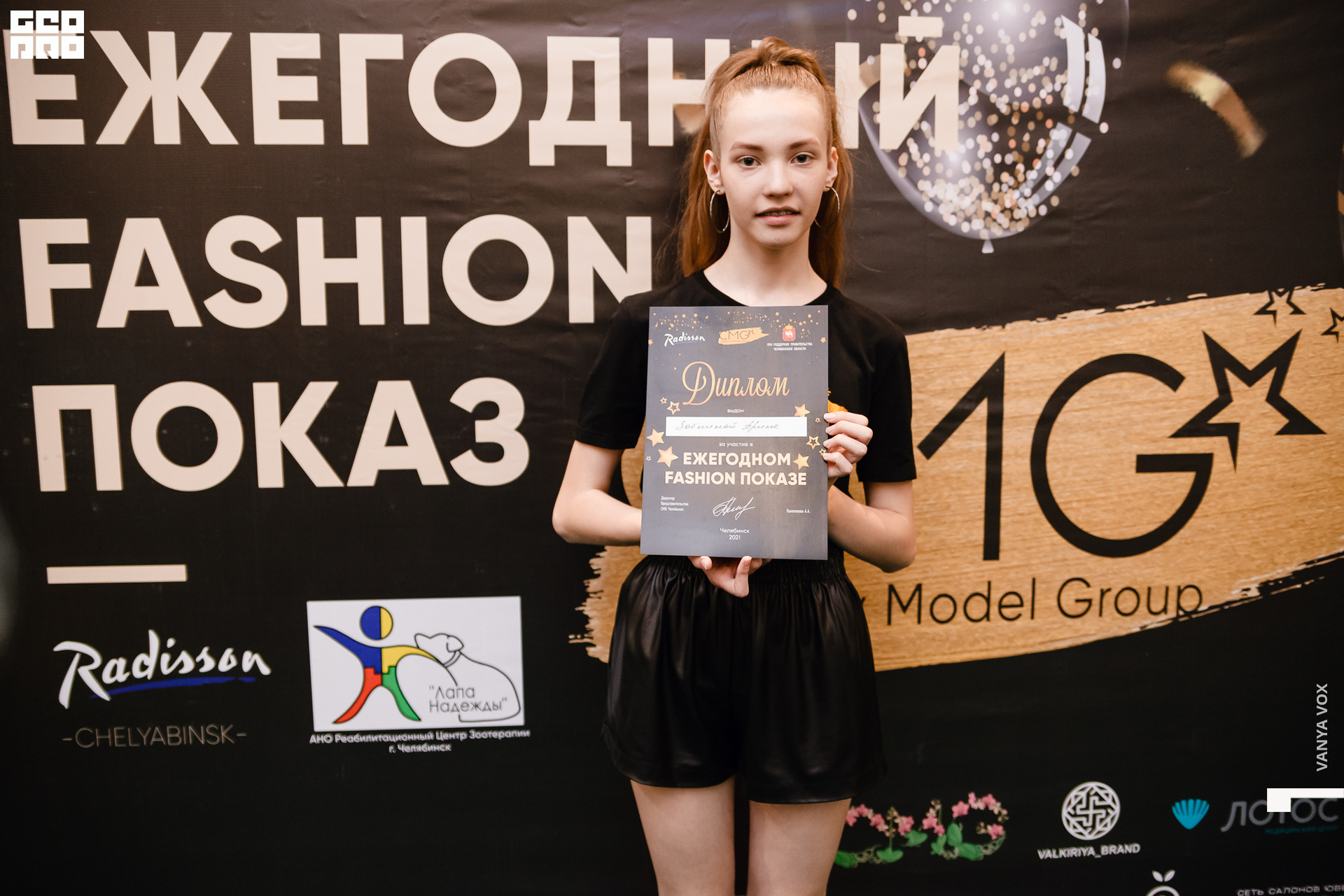 2021-05-23 16-00-00 vox_260.jpg