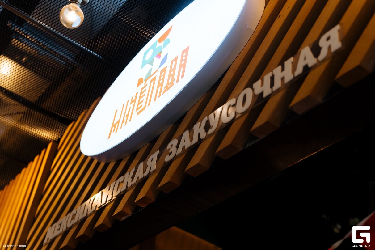 Месяц мексиканской кухни в FOODMARKET 8