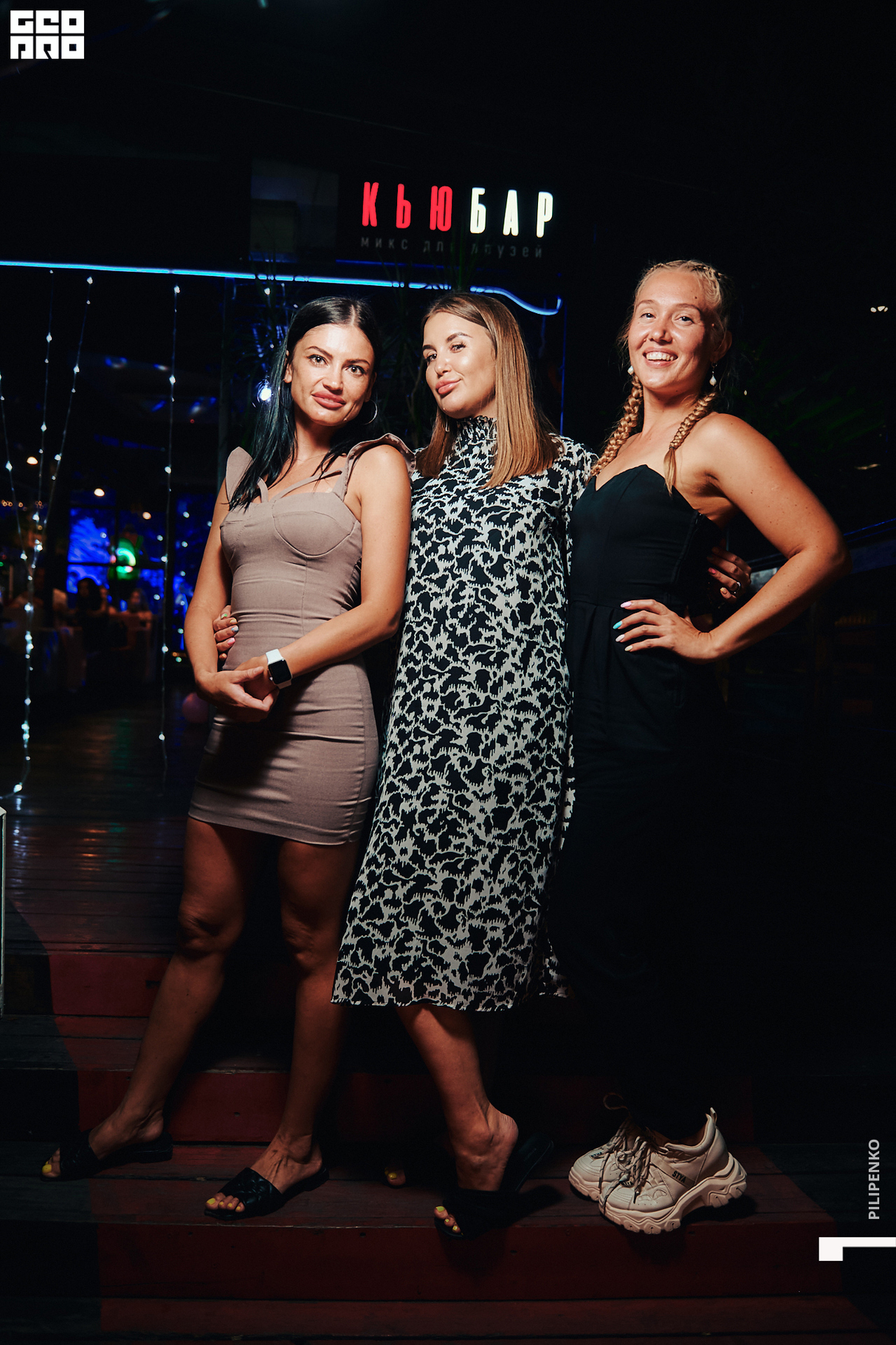 NEON PARTY 17