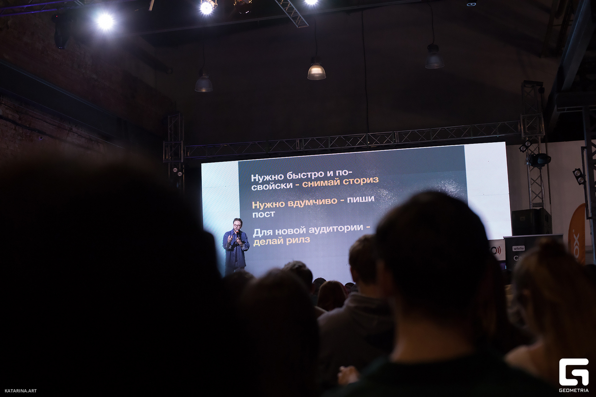 Фестиваль «Фотографии и Технологий 2023» - Часть 4 7