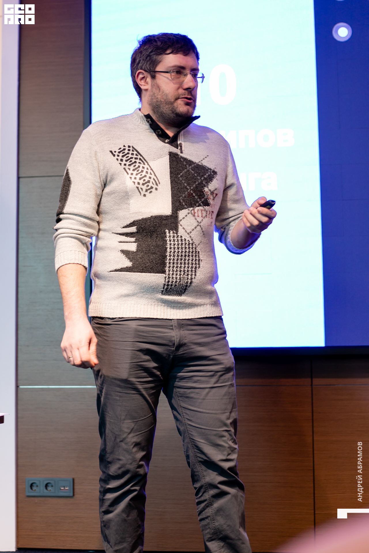 210405_Andrew Abramov0019.jpg