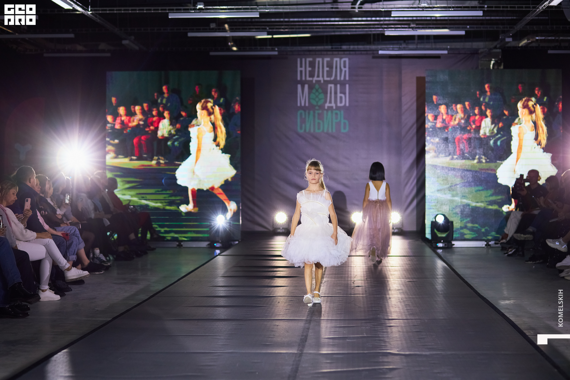 041-2022_10_23-15-37-20 - Komelskih.JPG