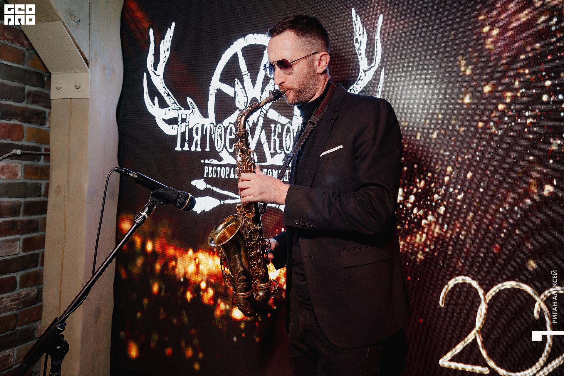 ПЯТОЕ КОЛЕСО НГ 2023 00184.jpg