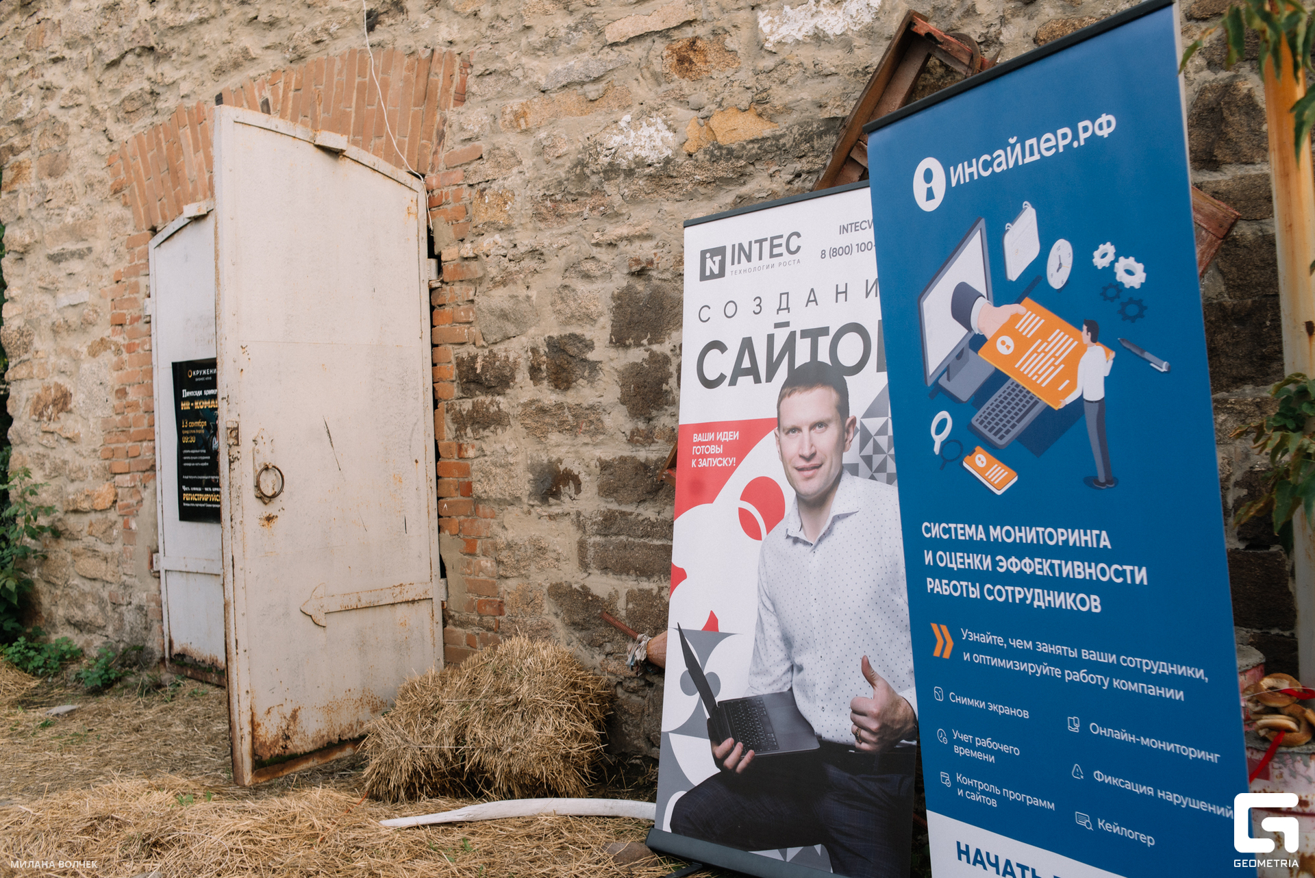 070_20230824 Волчек.jpg