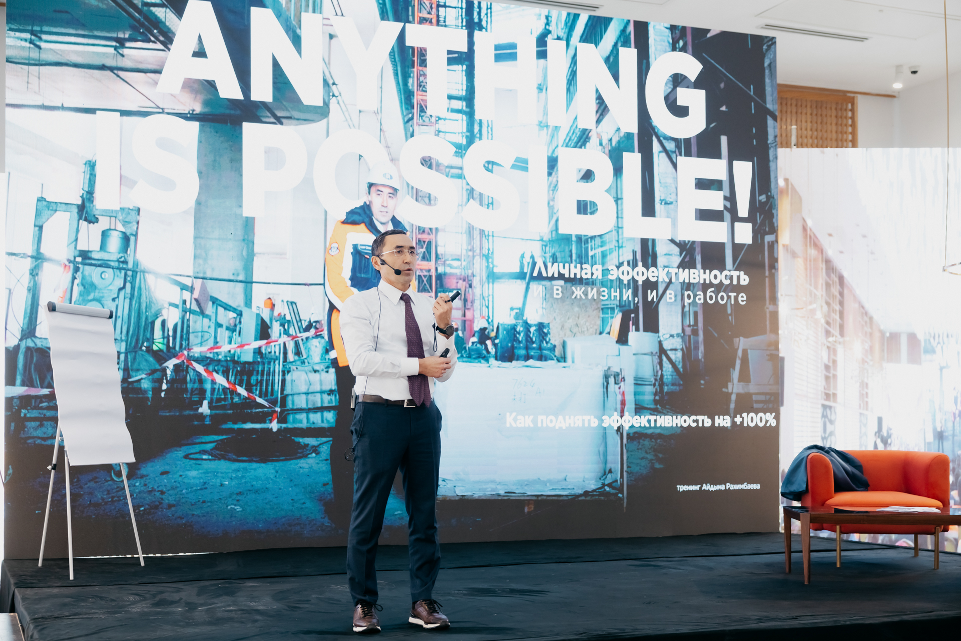 BI UNIVERSITY Atyrau (Print)-032.jpg