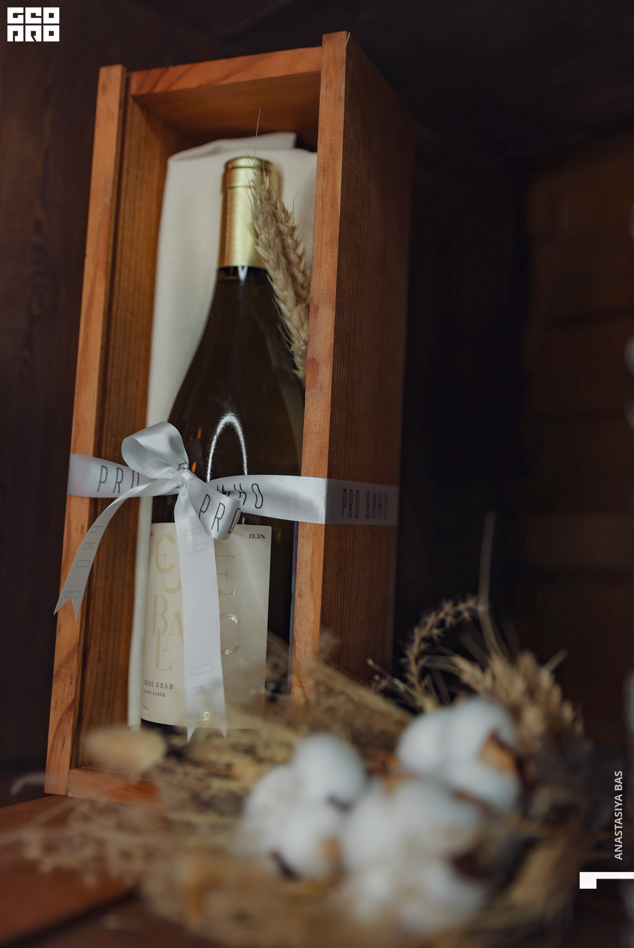 Про Вино-920.jpg