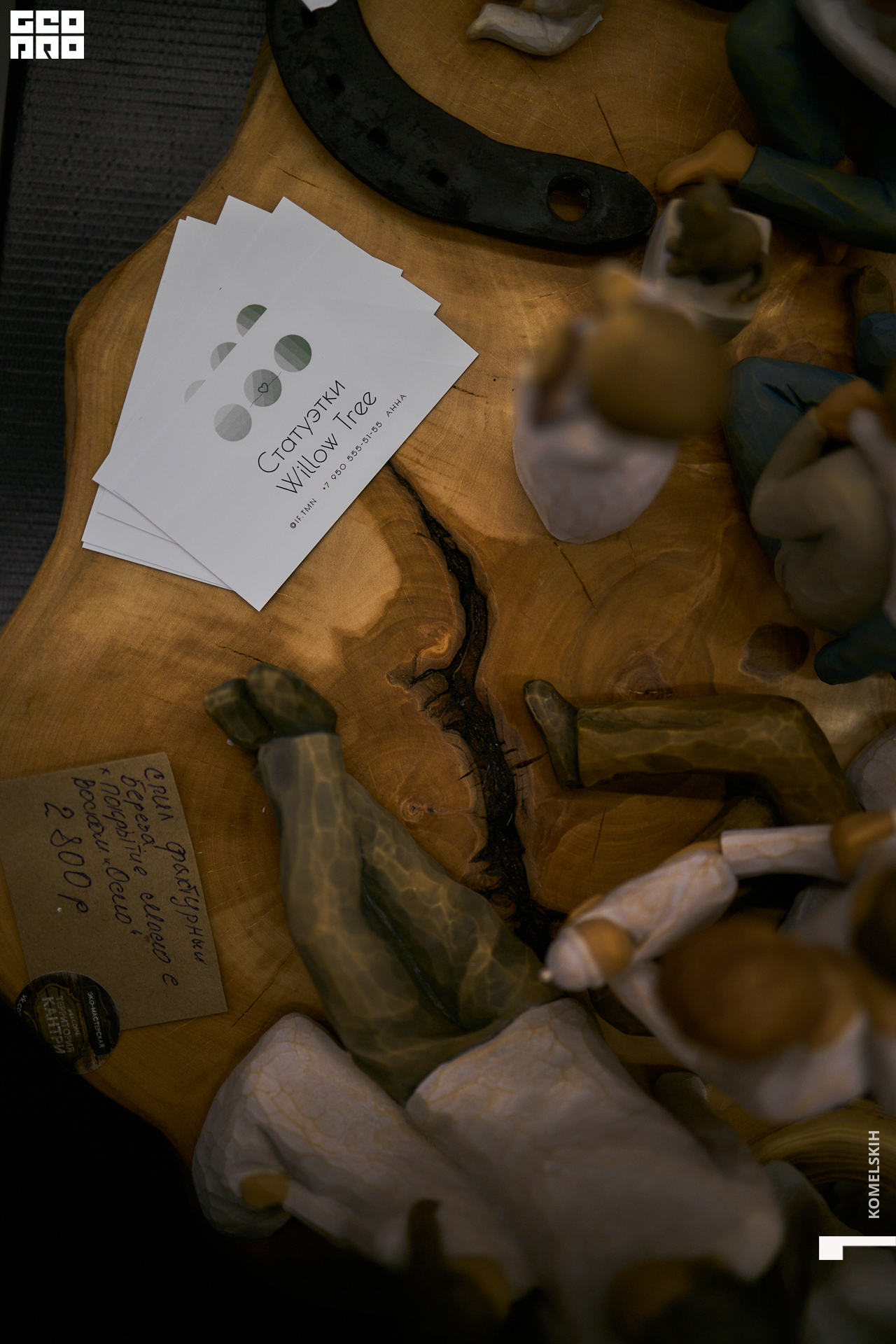 021-28_05_2022-13-25-46 - Komelskih.jpg