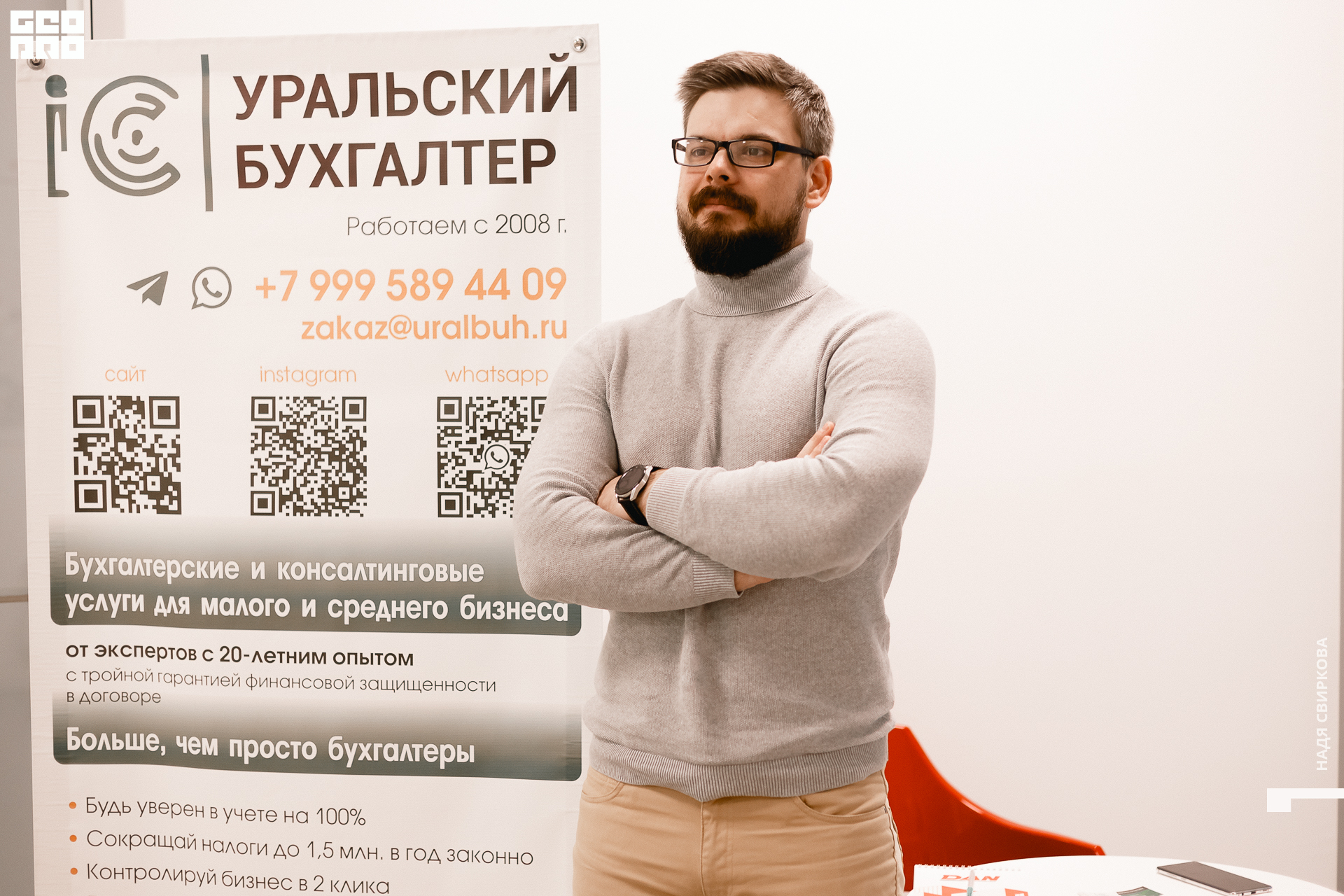 082_2021-09-23 11-33-58 ISAEVA.jpg