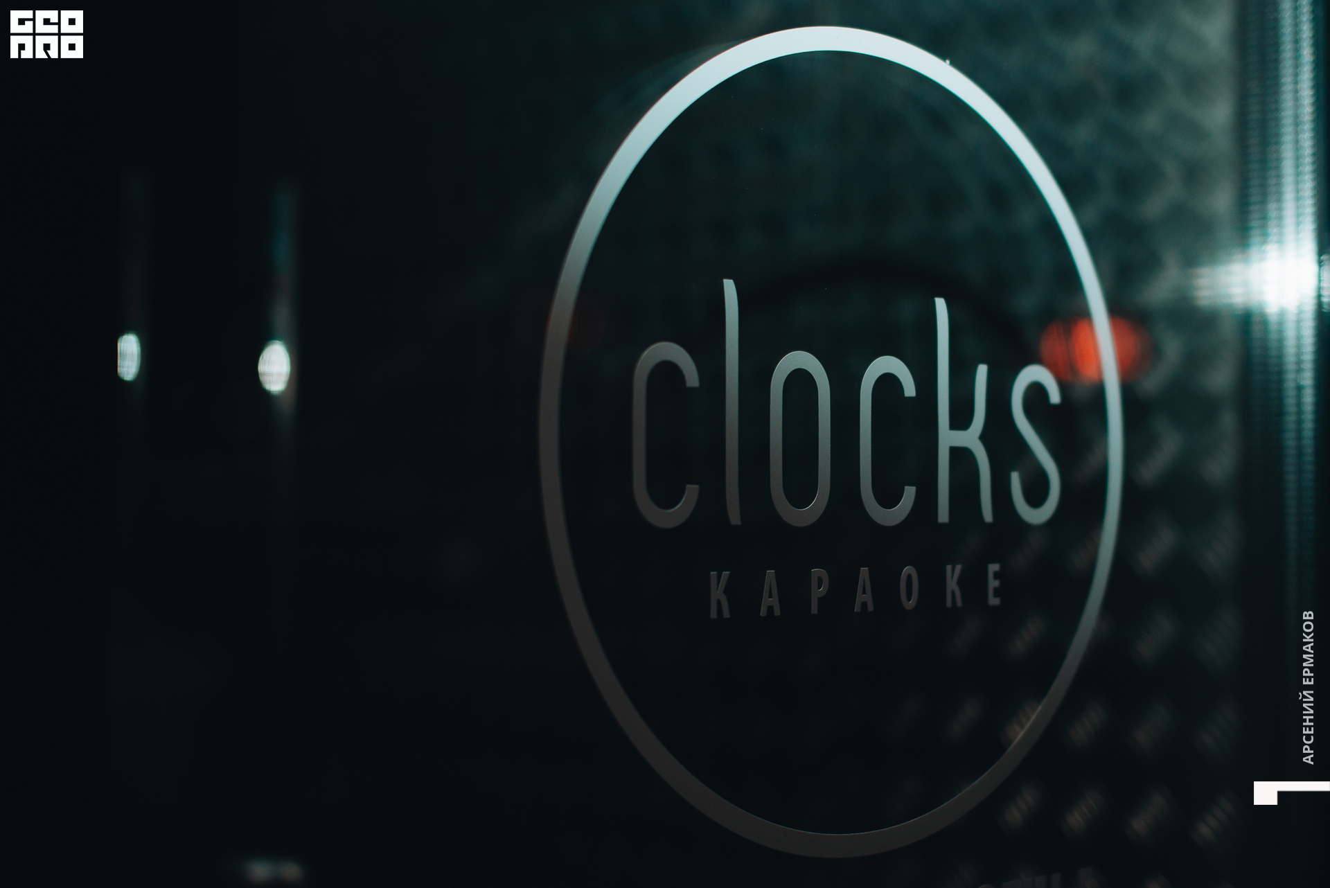 002 2022-10-23-002252_arseniyermakov.jpg