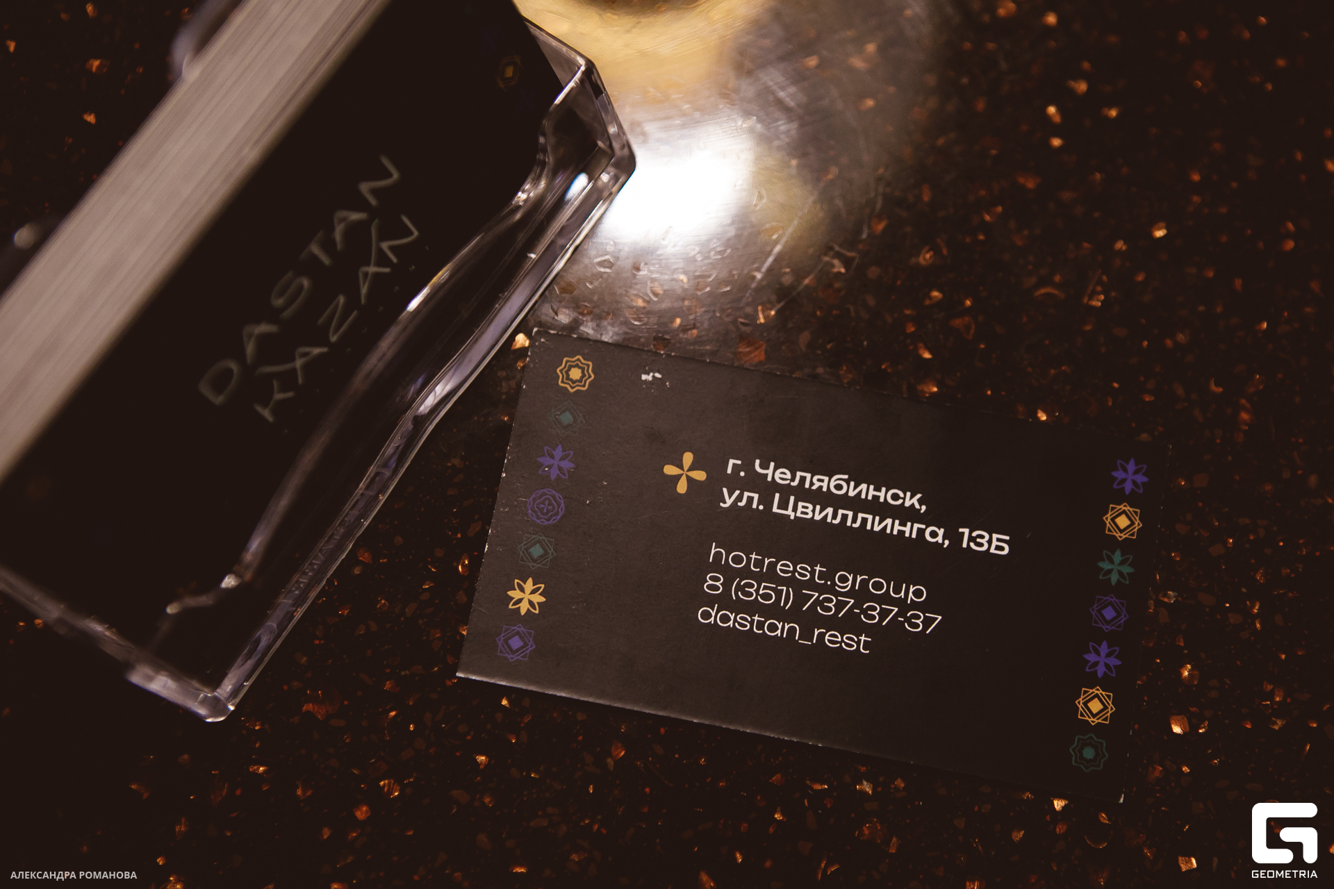 213   022323  193859 .jpg