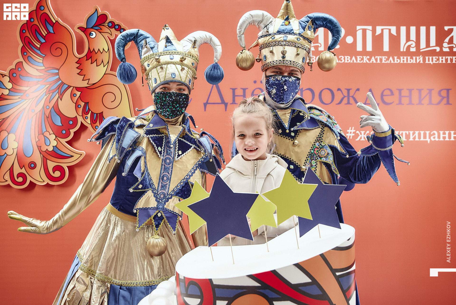 Жар_птица 82.jpg