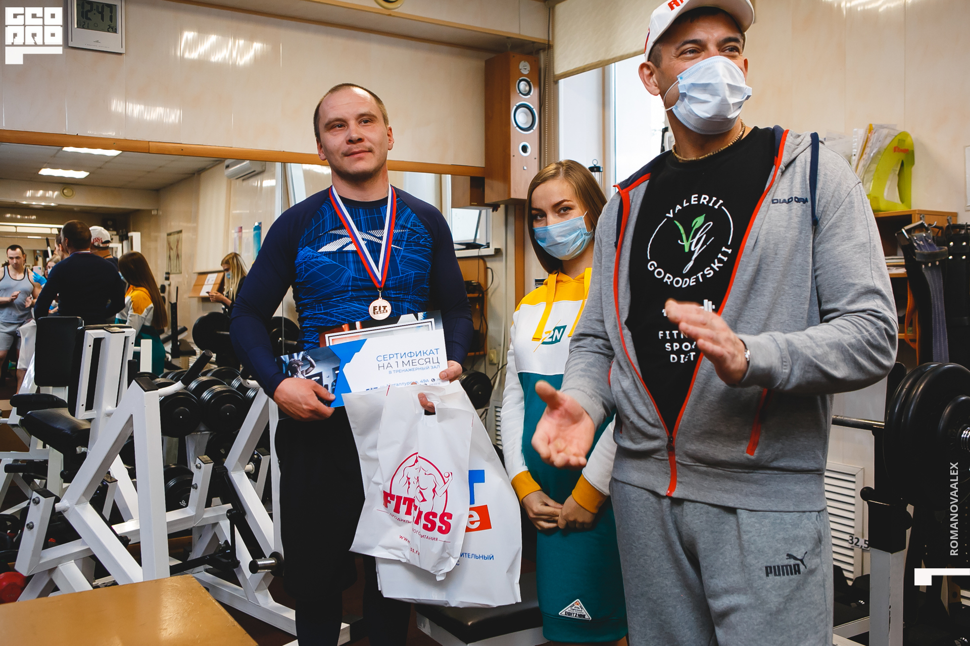 209201121 125951_Романова.jpg