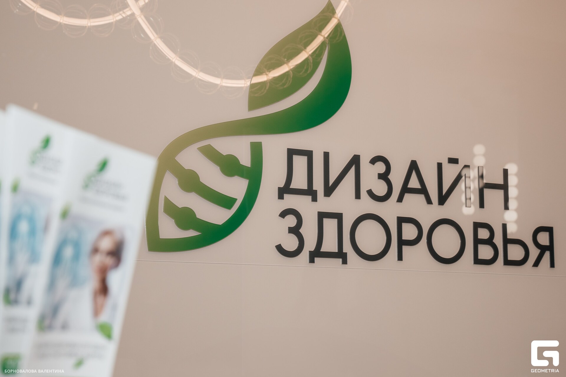 2024_resized.10.30_dizain_zdorovya_DSC06105.jpg