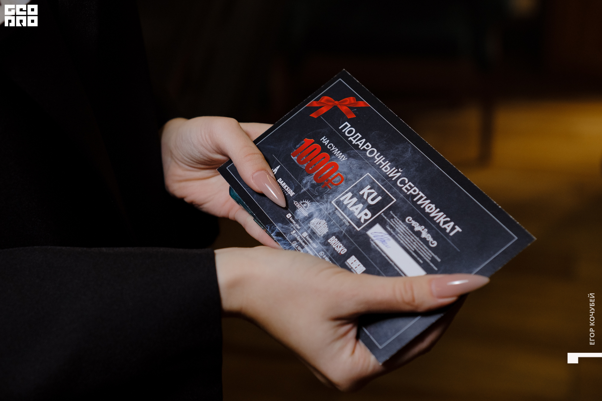 221126 Кочубей 120.jpg