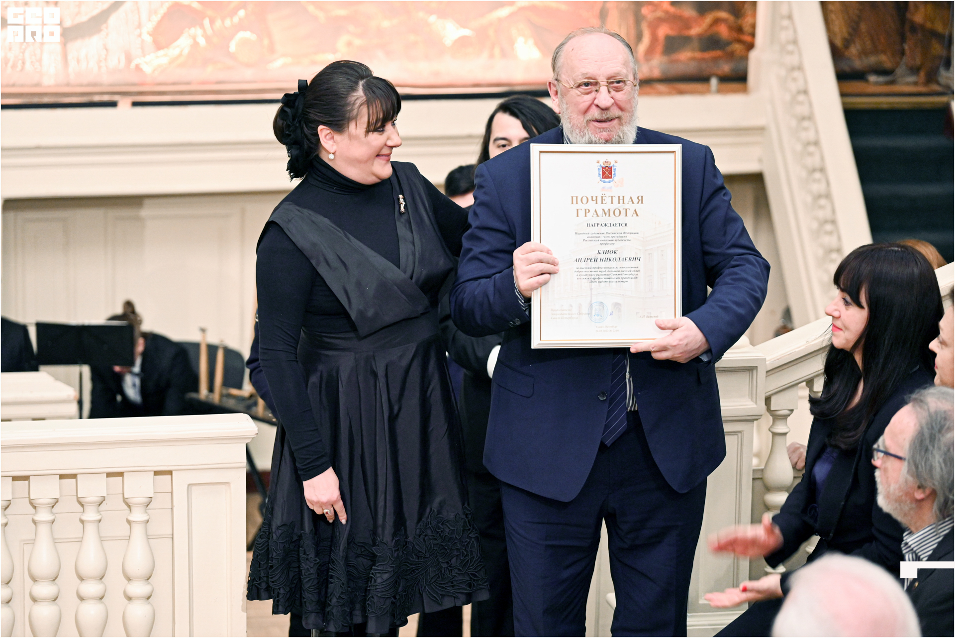 День работников культуры-64.jpg