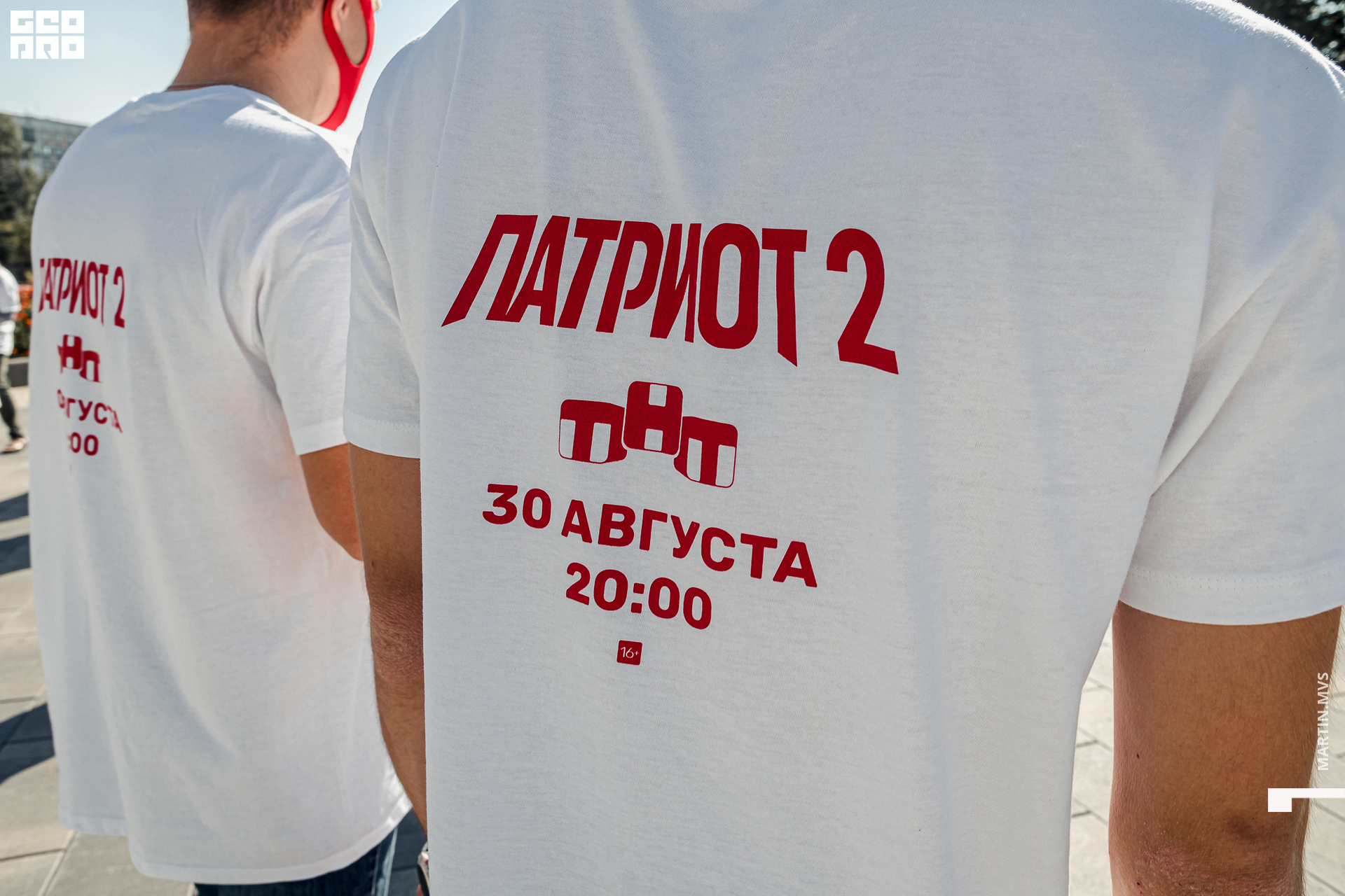 Субботник ТНТ 28.08.2021_0008.jpg