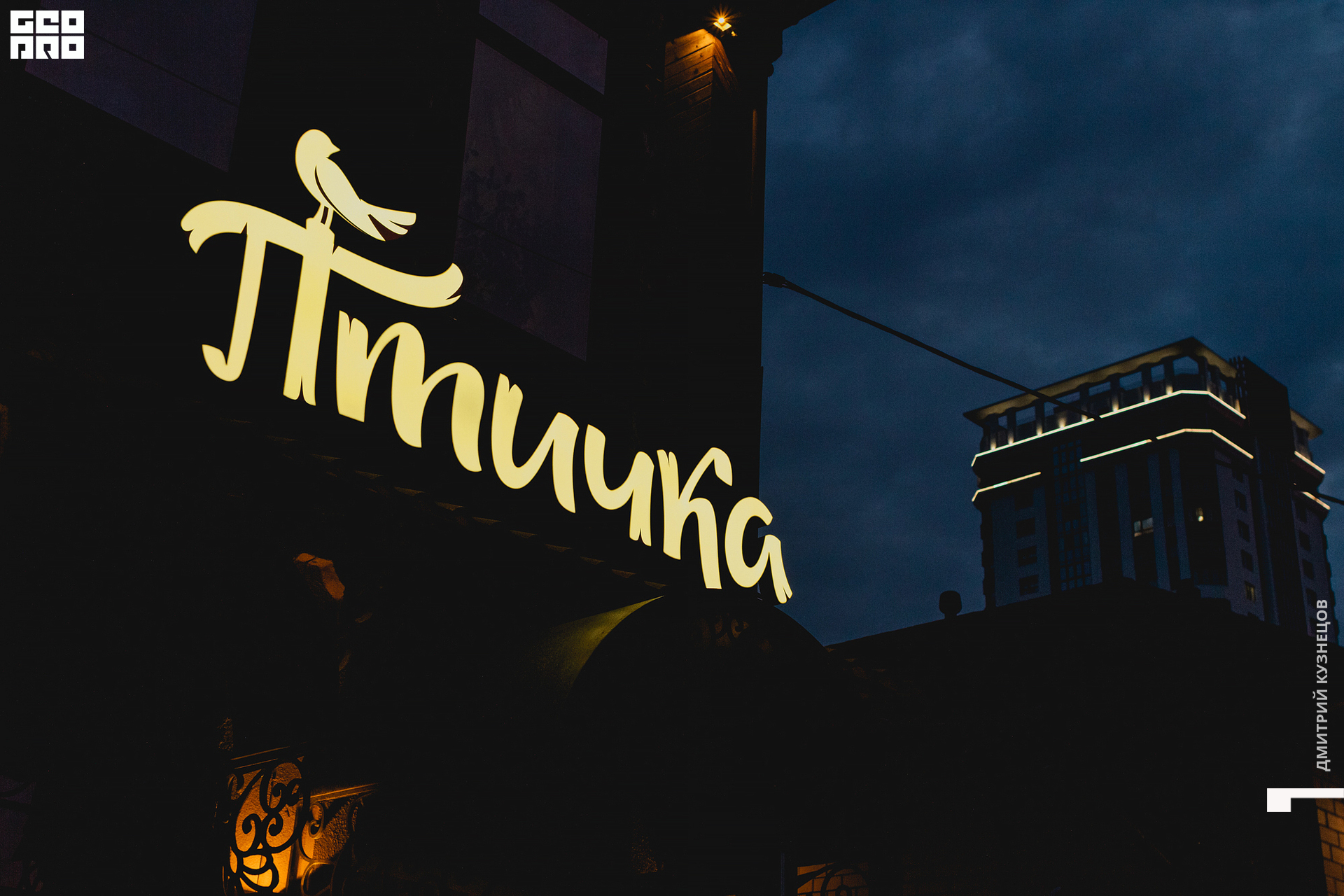 001-2022-09-02 19-58-52-Kuznetsov.jpg