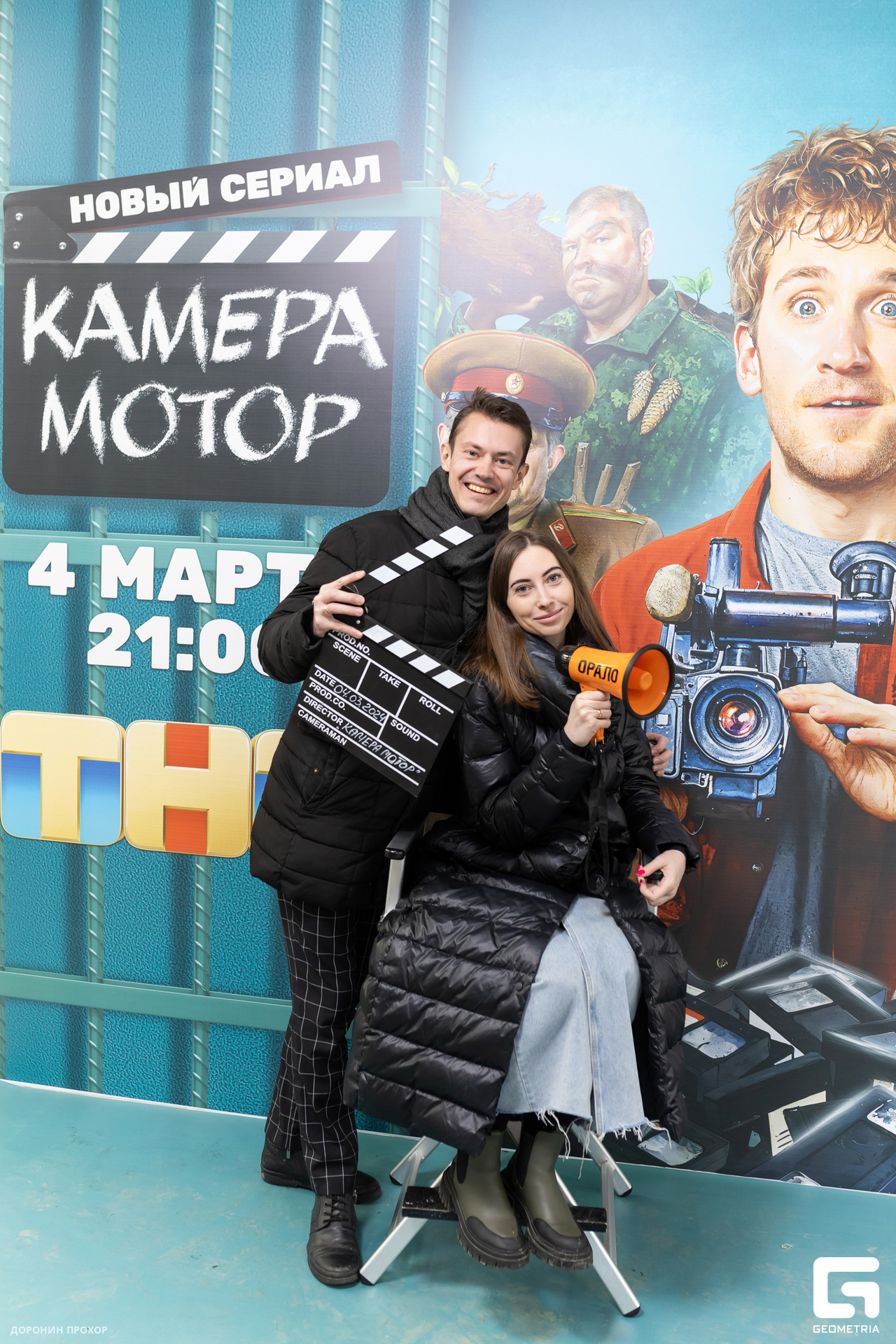 2024.03.02 ТНТ 065.jpg