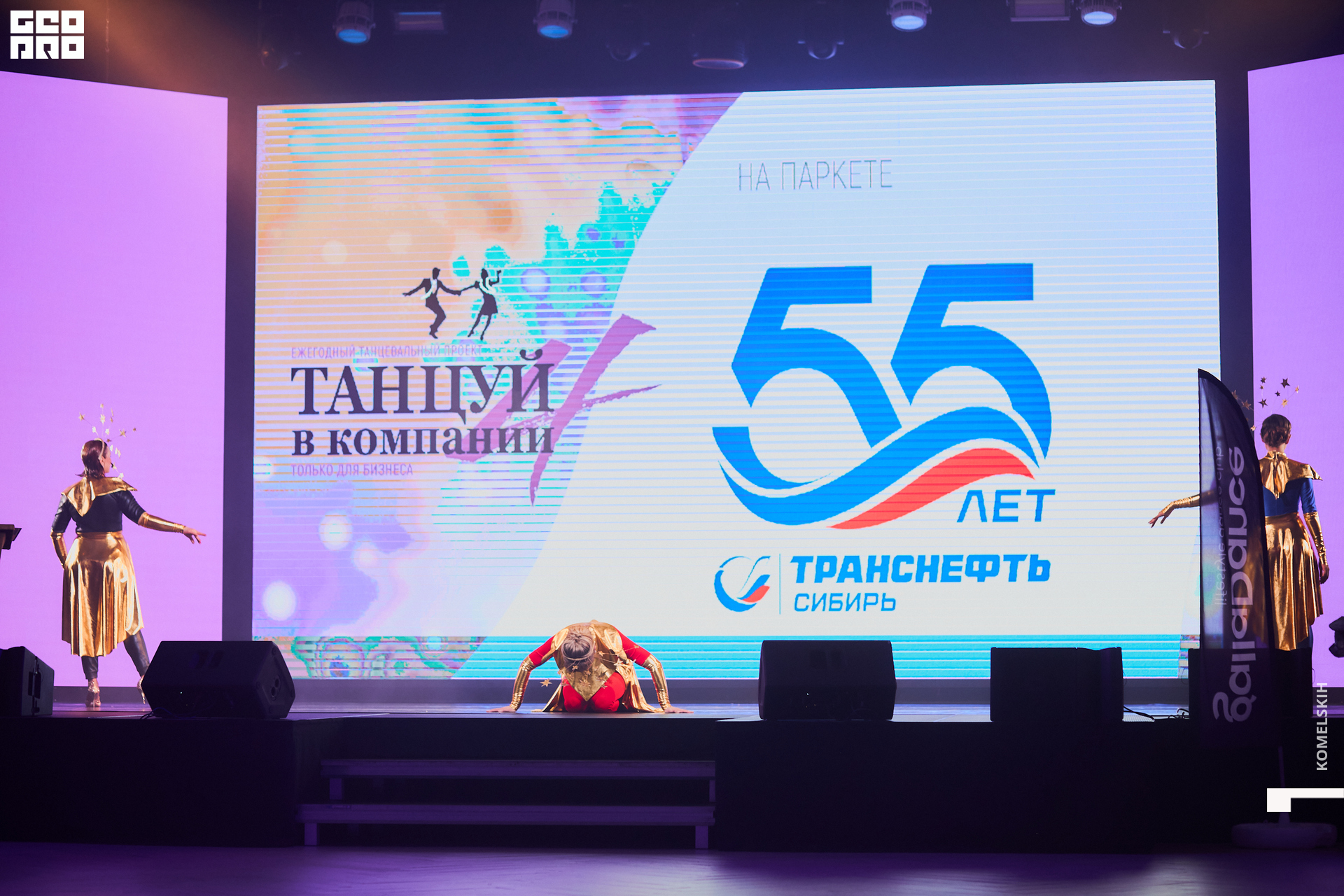 139-2022_06_30-20-25-42 - Komelskih.jpg