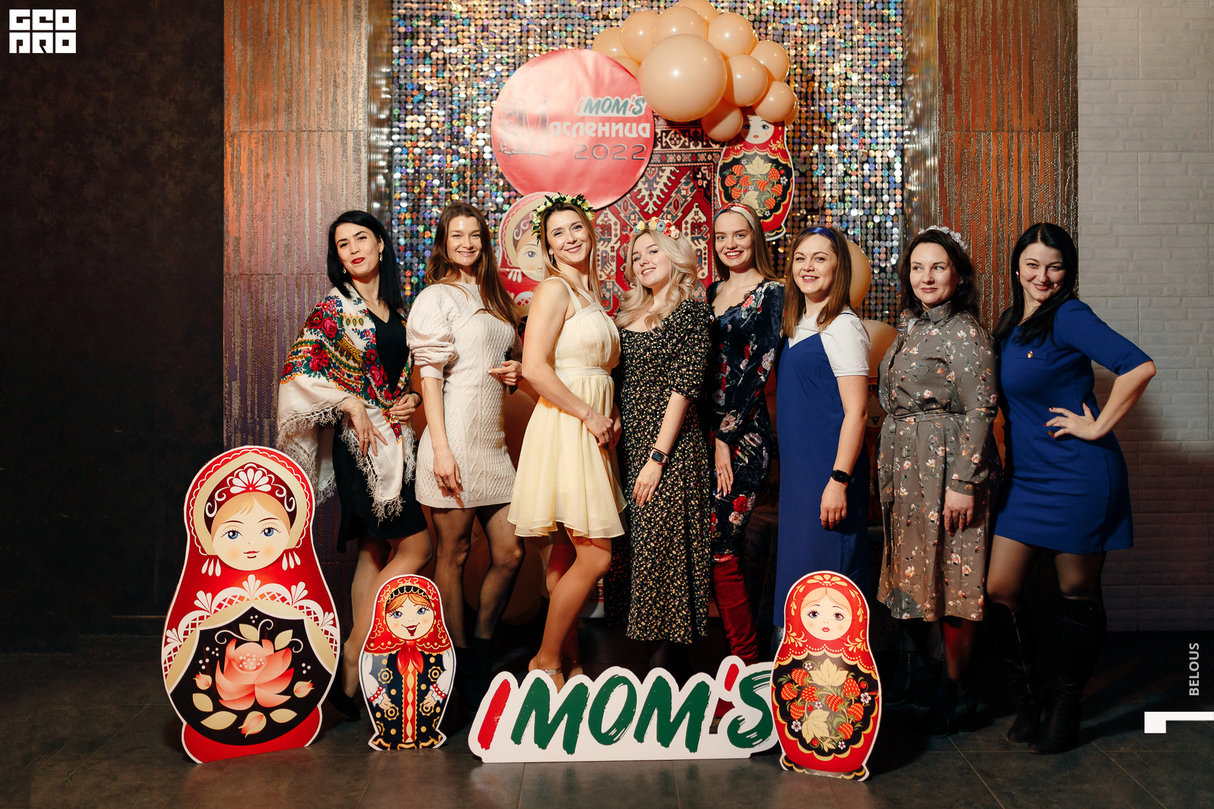 I'MOMS Квиз.-Масленица 26