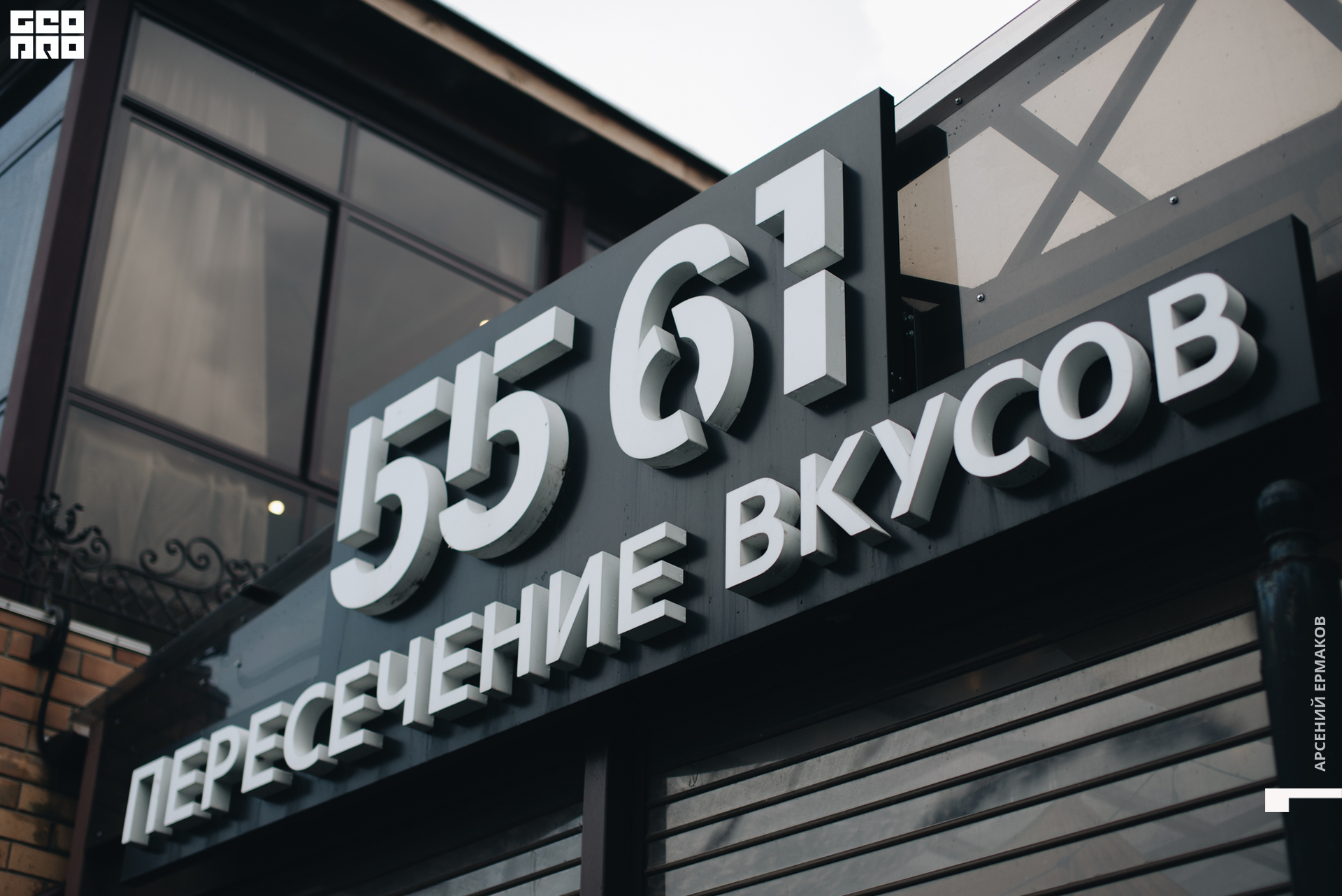 001 2022-06-24-200020_arseniyermakov.jpg