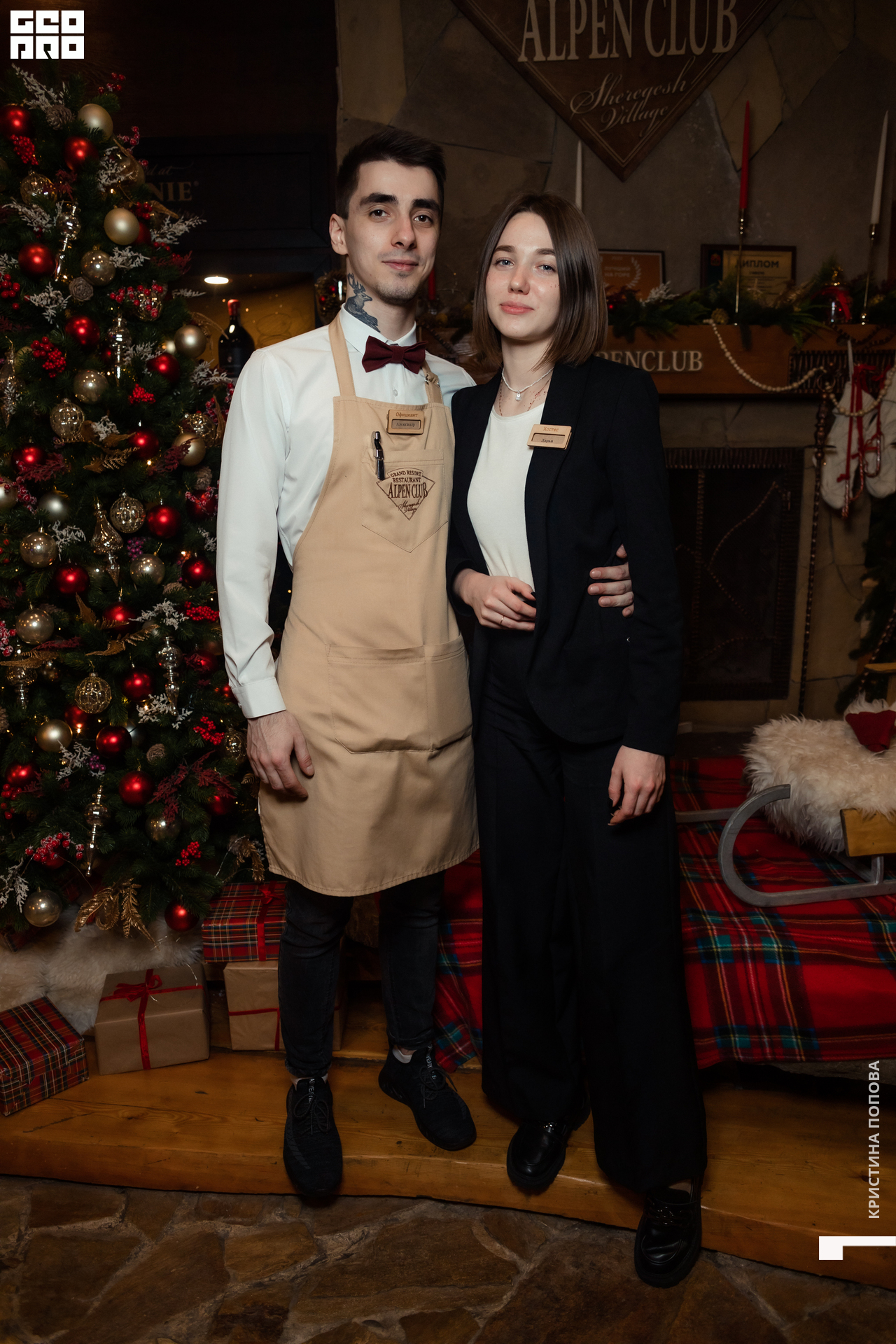 Новый год Альпен клаб-206.jpg