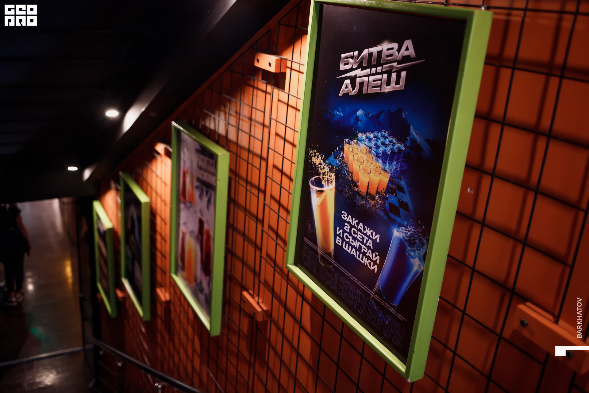 022 12.06.2021 @mibiyl.jpg