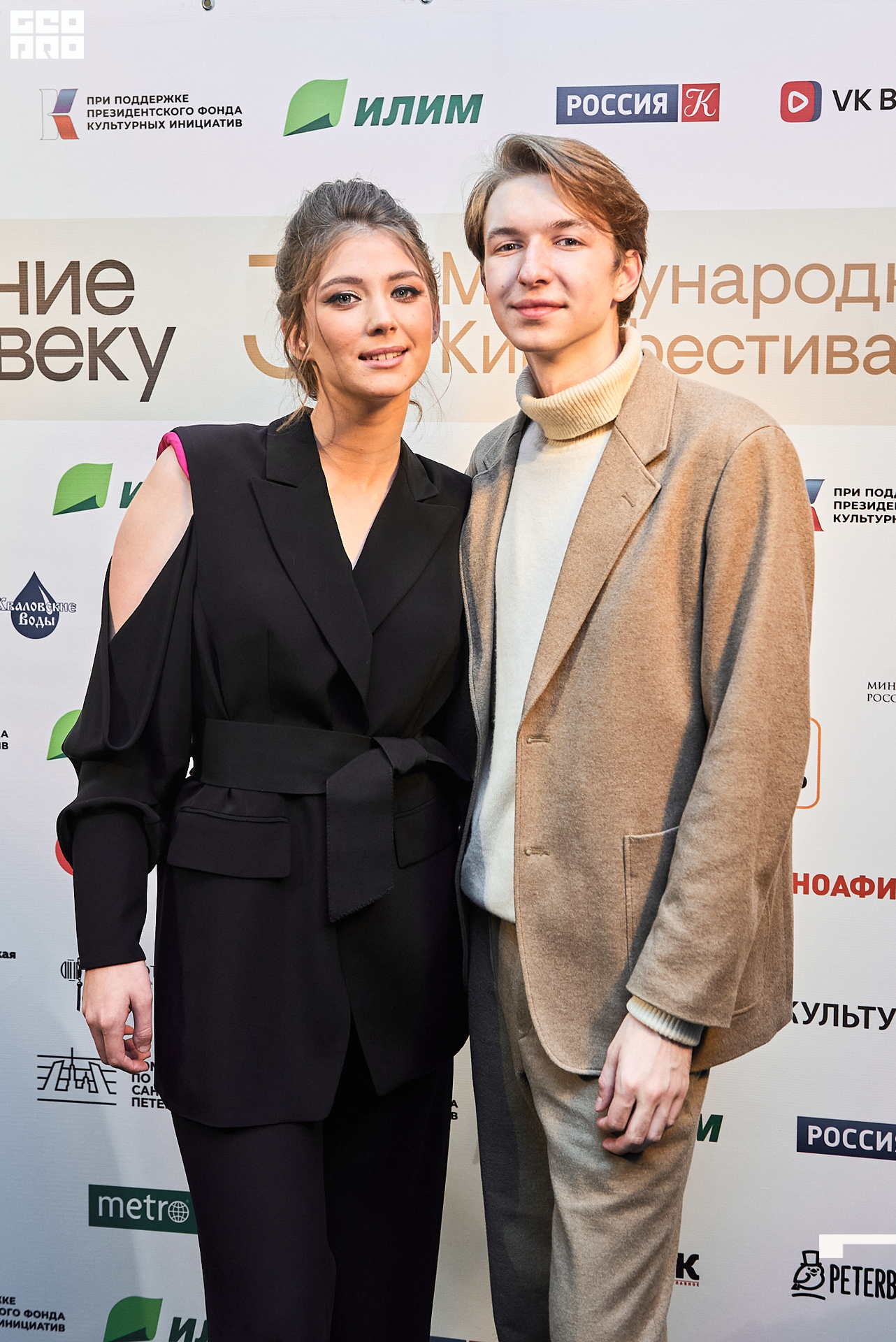 28_10_Церемония_закрытия_Лендок_Ранчина 67.jpg