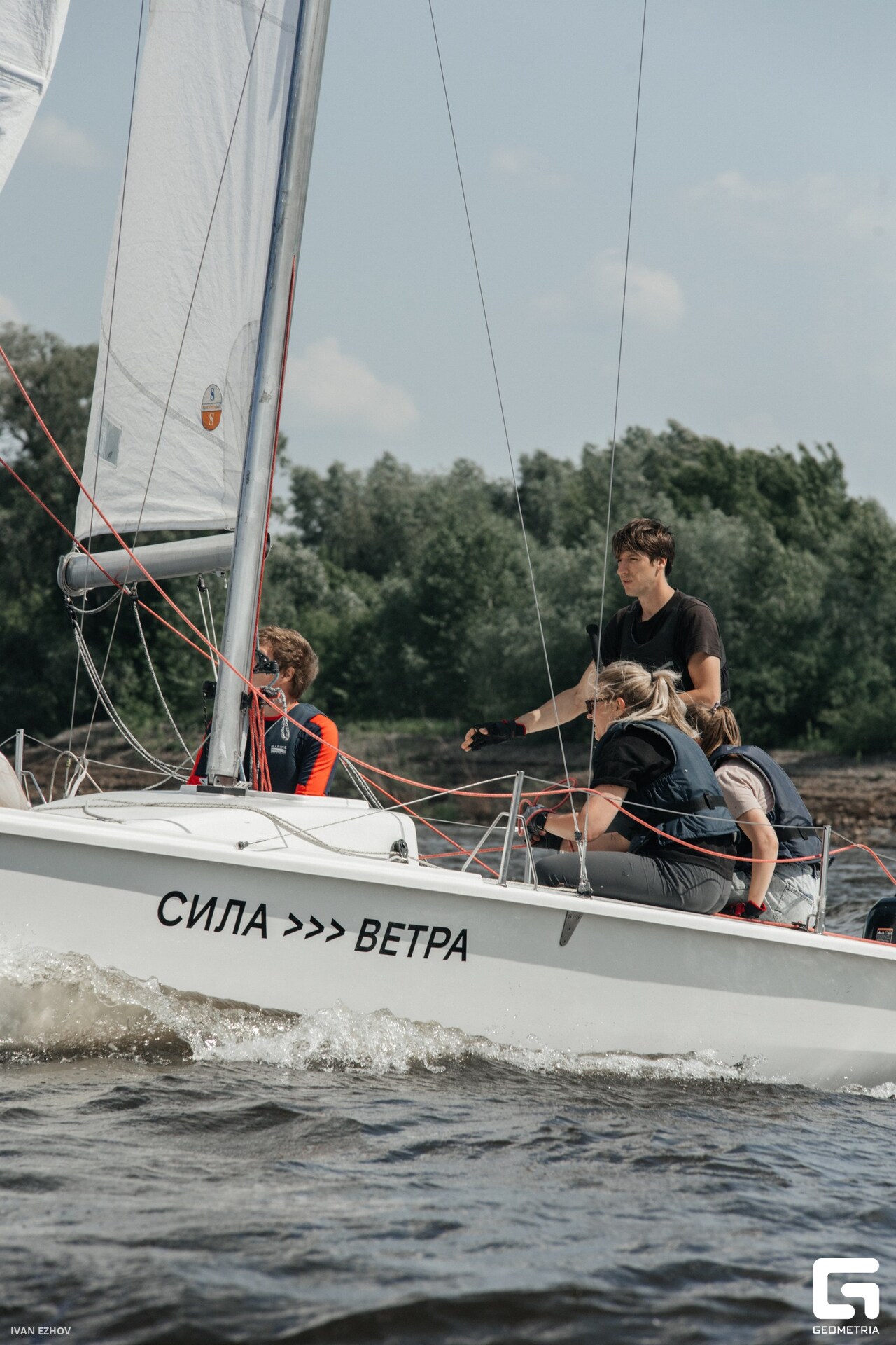 2023.06.02 Сила Ветра-258.jpg