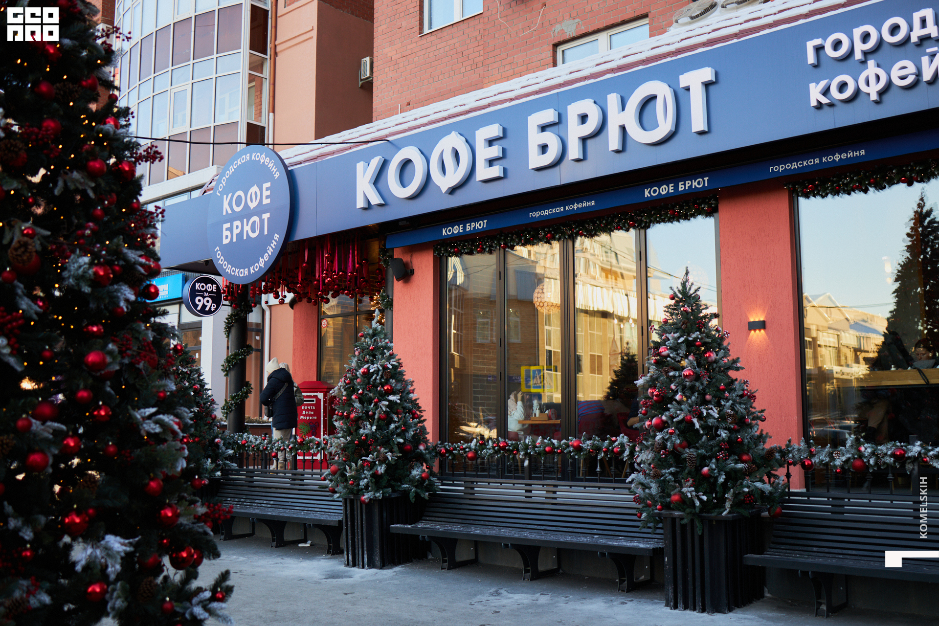 001-2022_12_03-14-04-03 - Komelskih.jpg