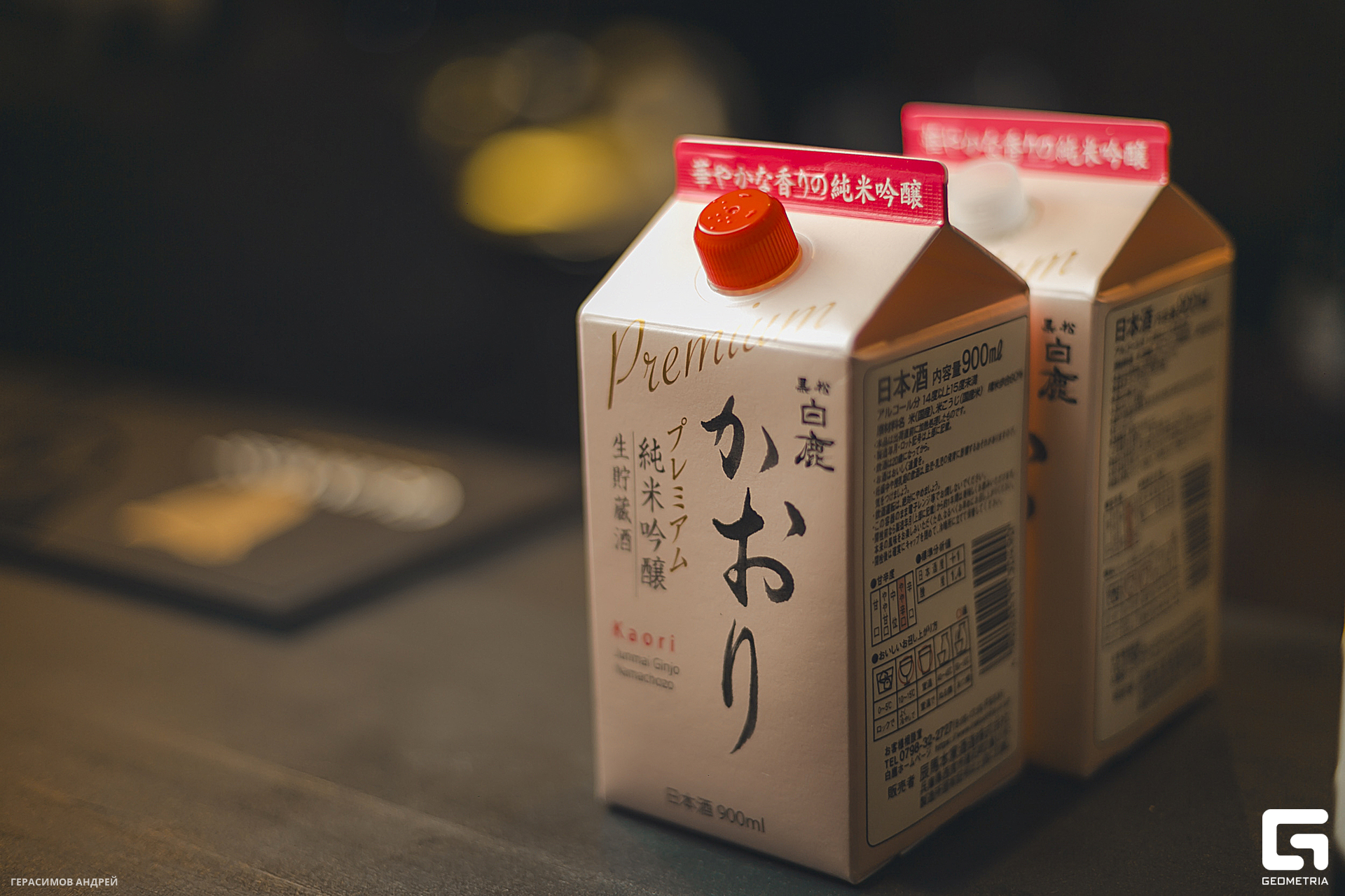 008 Gussi 28. 02.jpg