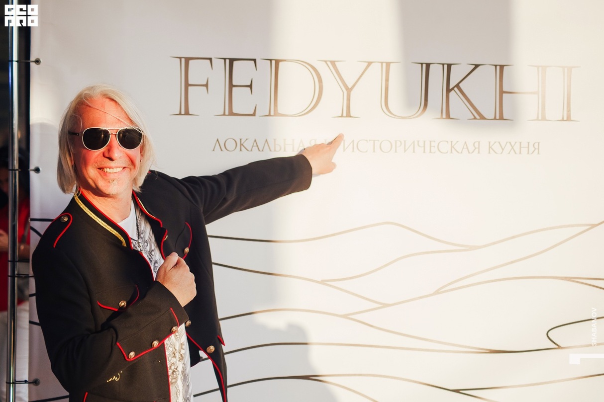 Официальное открытие ресторана FEDYUKHI 21