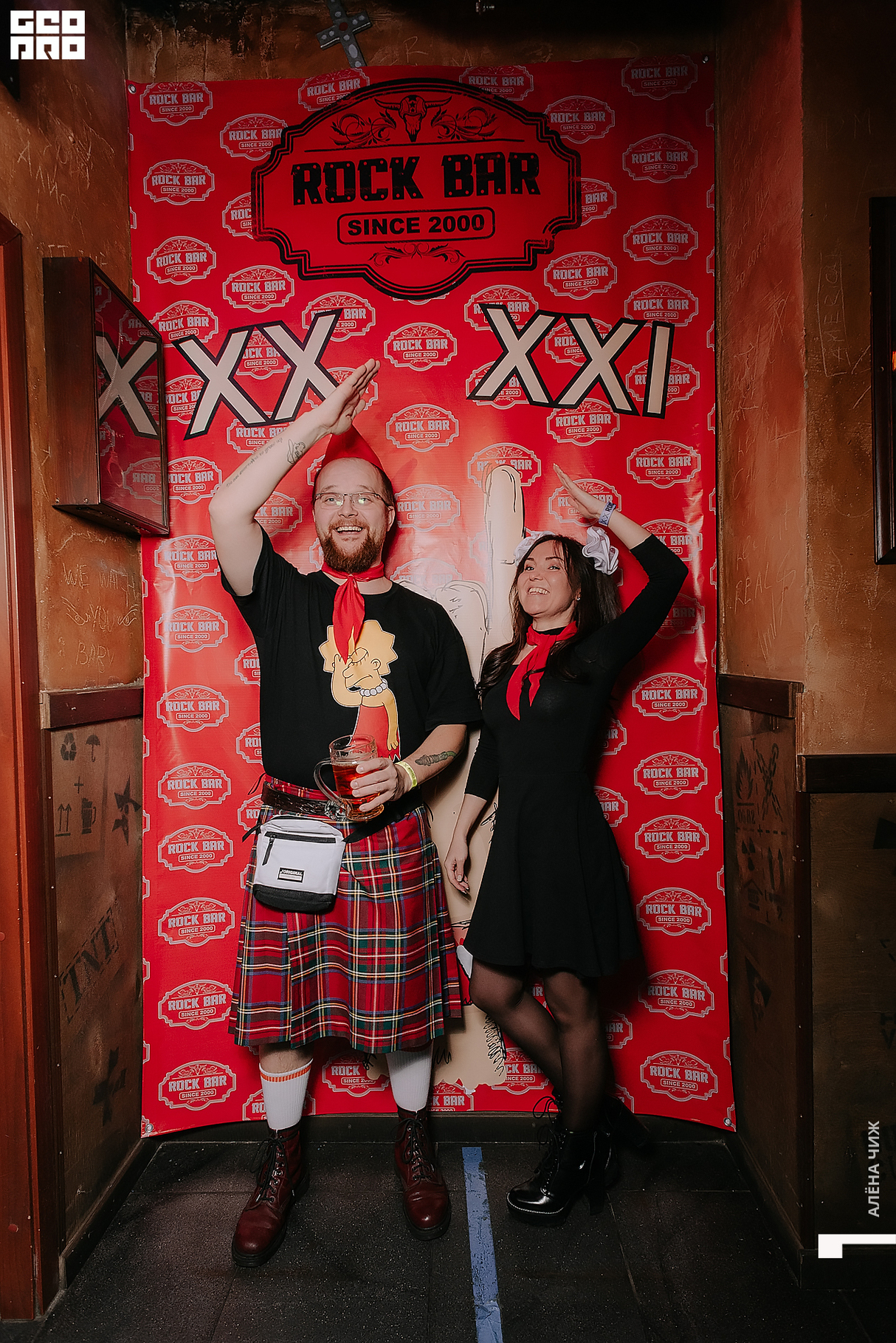 Rock Birthday Party 15